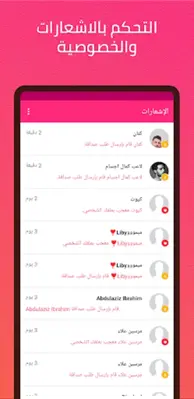 فرح android App screenshot 0